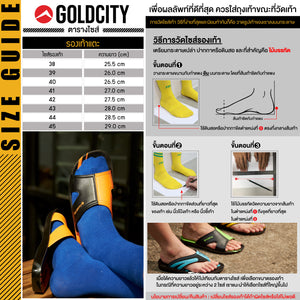 รองเท้าแตะลำลองแบบสวม รุ่น AM006