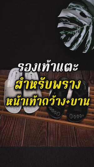 รองเท้าแตะ รองเท้าแตะแบบสวม รองเท้าแตะแบบสวมผู้ชายสีชาว,ดำ นุ่ม เบา ใส่สบาย ไม่ร้อน