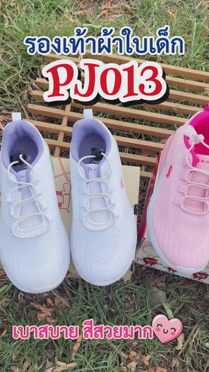 G-PLUS Sneaker Junior รุ่น PJ013