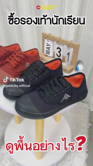 รองเท้านักเรียน ราคาถูก รุ่น FC001