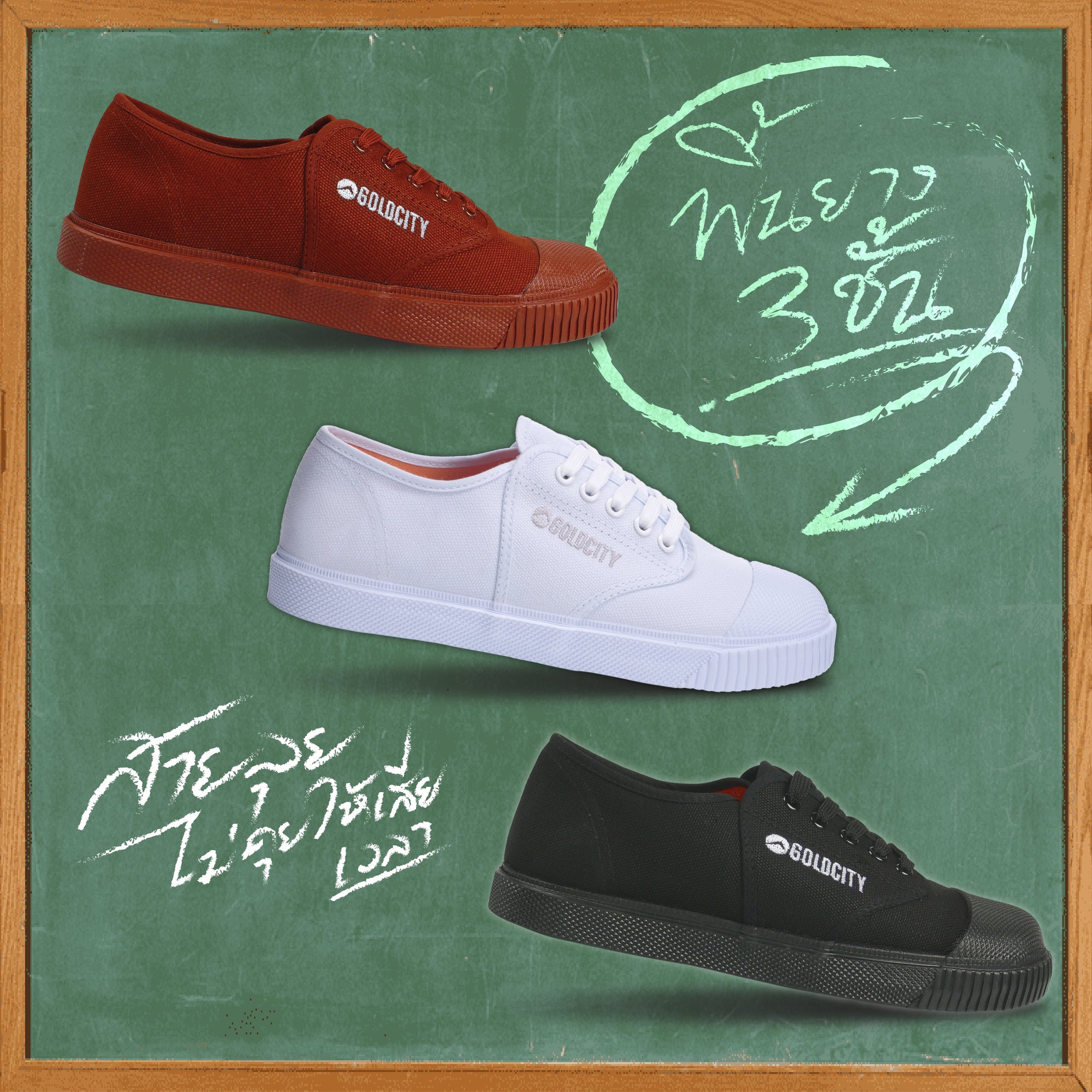 Student shoes, gym shoes, soft, durable, sticky