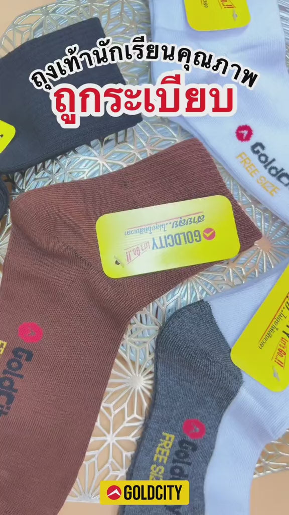 ถุงเท้าสีพื้น รุ่น SO04